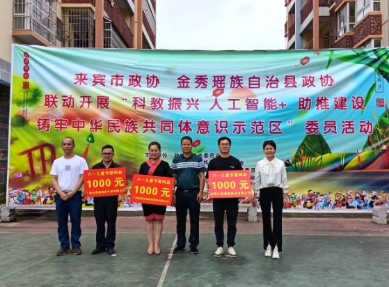 宏瑶股份六一公益行：非遗润童心，真情暖桑榆
