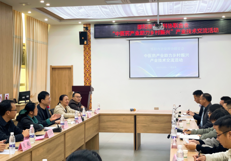 宏瑶股份参与中医药助力乡村振兴交流会，破解瓶颈促产业升级