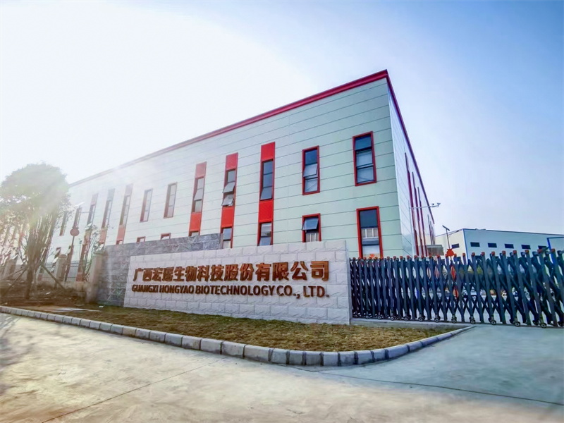 广西宏瑶生物科技股份有限公司_看图王_看图王.jpg