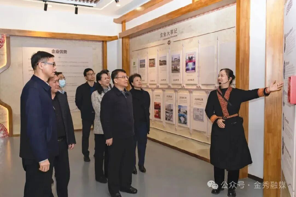 自治区领导赴瑶药龙头企业宏瑶集团调研