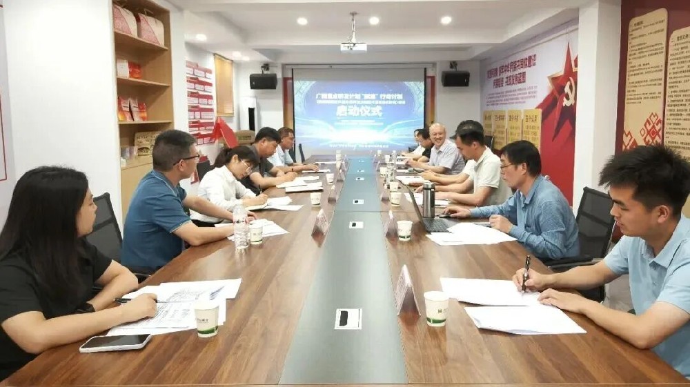 宏瑶生物牵头攻坚！自治区级重点研发助眠瑶药浴项目正式落地金秀